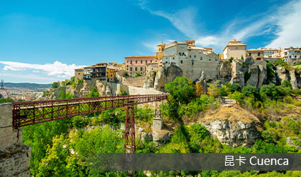 西班牙-魔法山城-昆卡